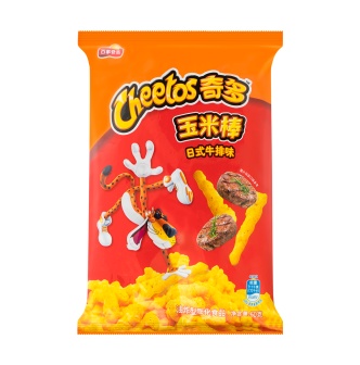 Cheetos Boeuf Braisé