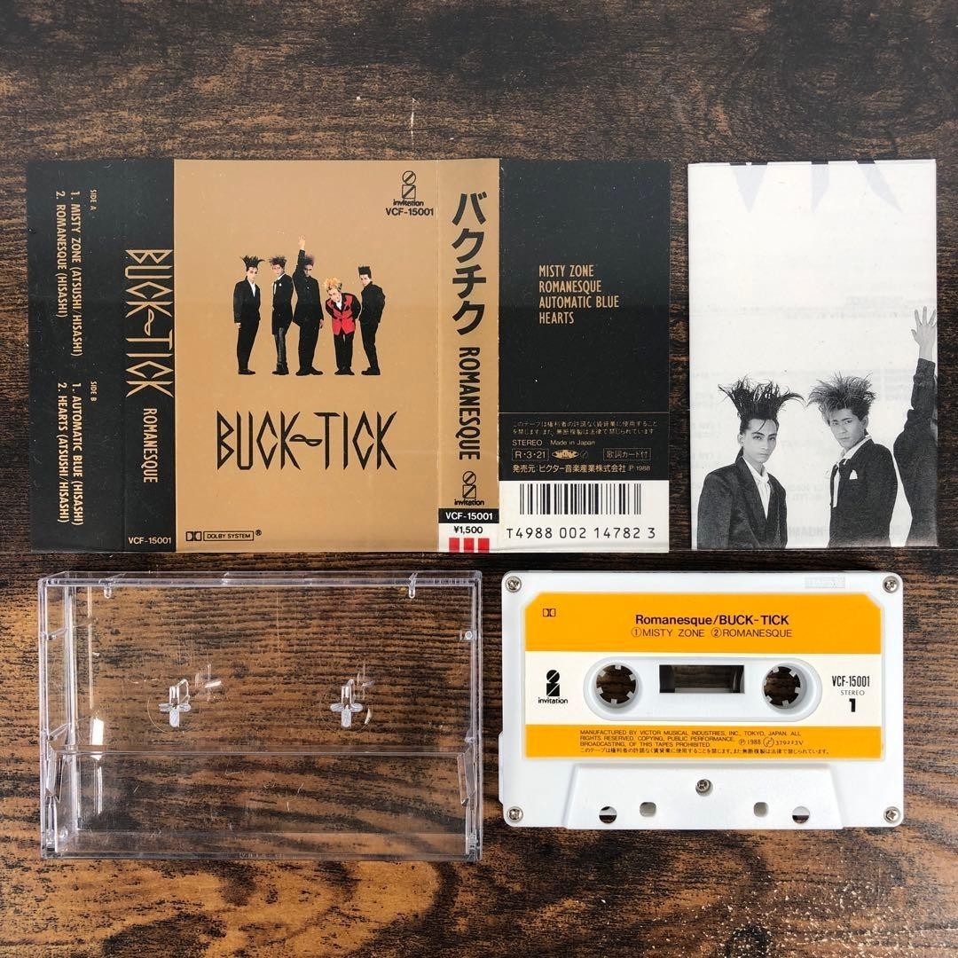 Buck-Tick Cassette Tape Lot Set of 13 Music Albums All Tested Used Japan thumbnail