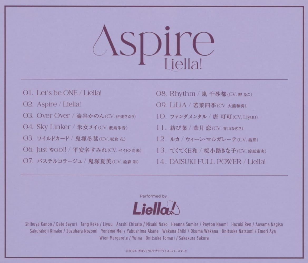 Liella! 3rd Album 