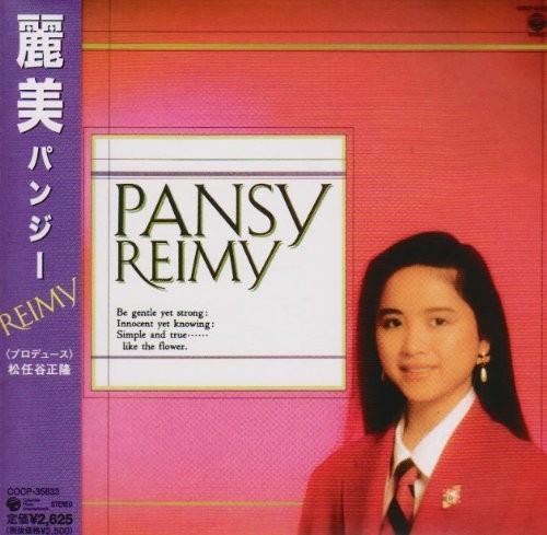 PANSY(ltd.paper-sleeve)