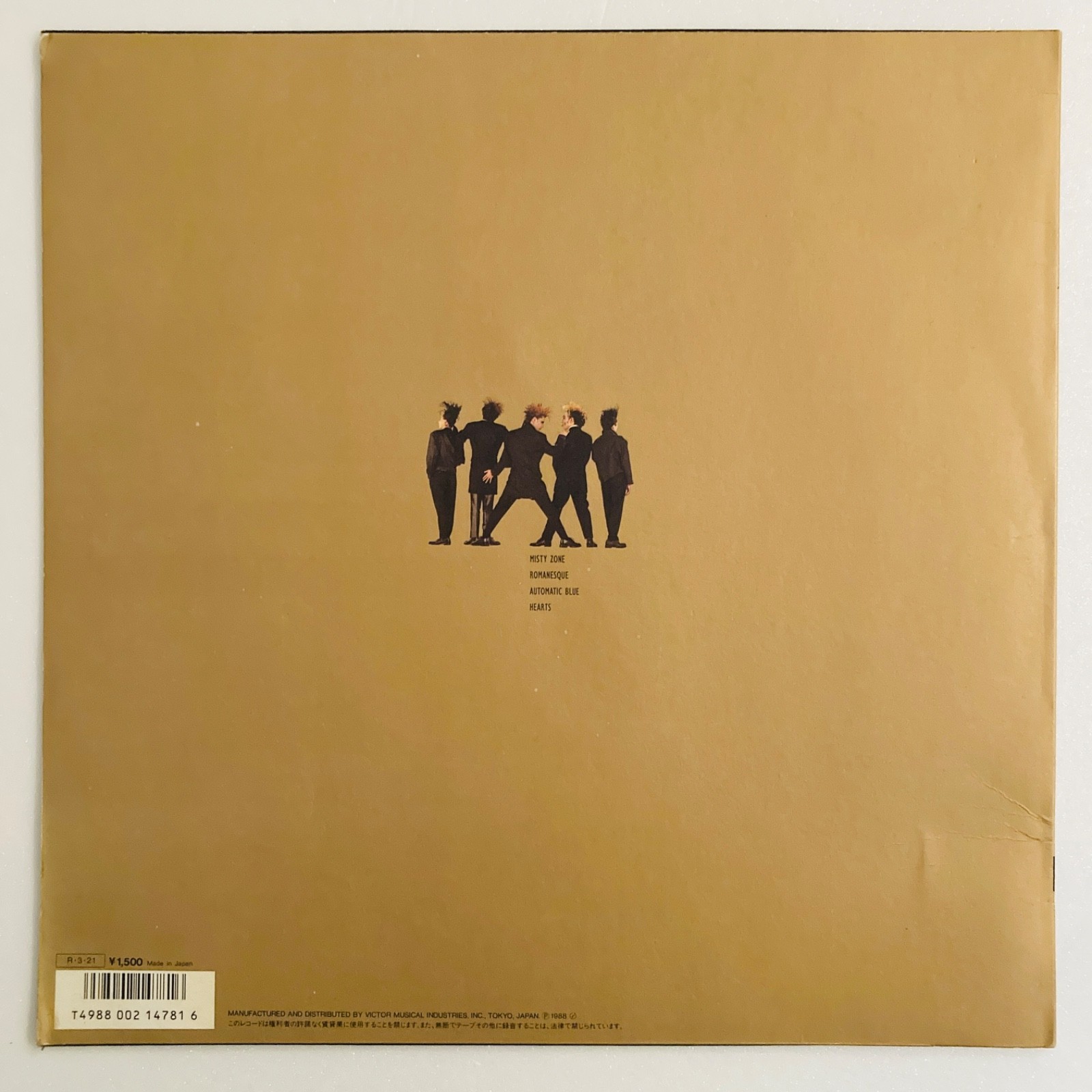 Buck-tick Romanesque Original Sleeve Japan Ep 1988 Invitation Vih-15001 Vinyl Nm thumbnail
