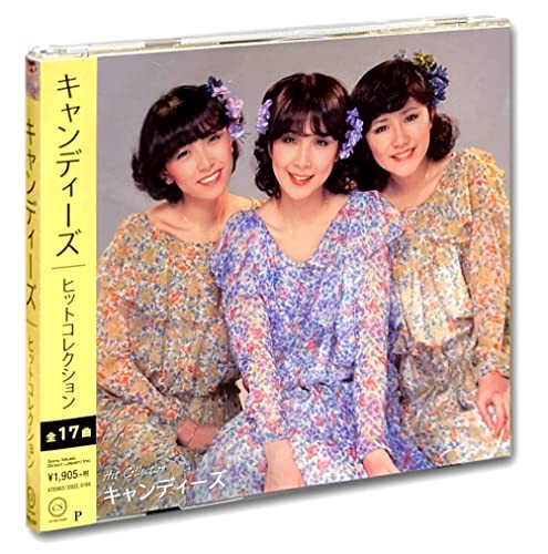 Candies Hit Collection DQCL-5105