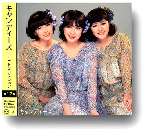 Candies Hit Collection DQCL-5105 thumbnail