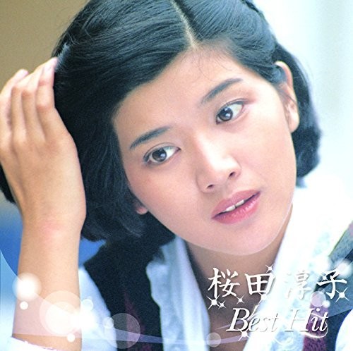 桜田淳子 ベスト しあわせ芝居 追いかけてヨコハマ リップスティック サンタモニカの風 気まぐれヴィーナス 