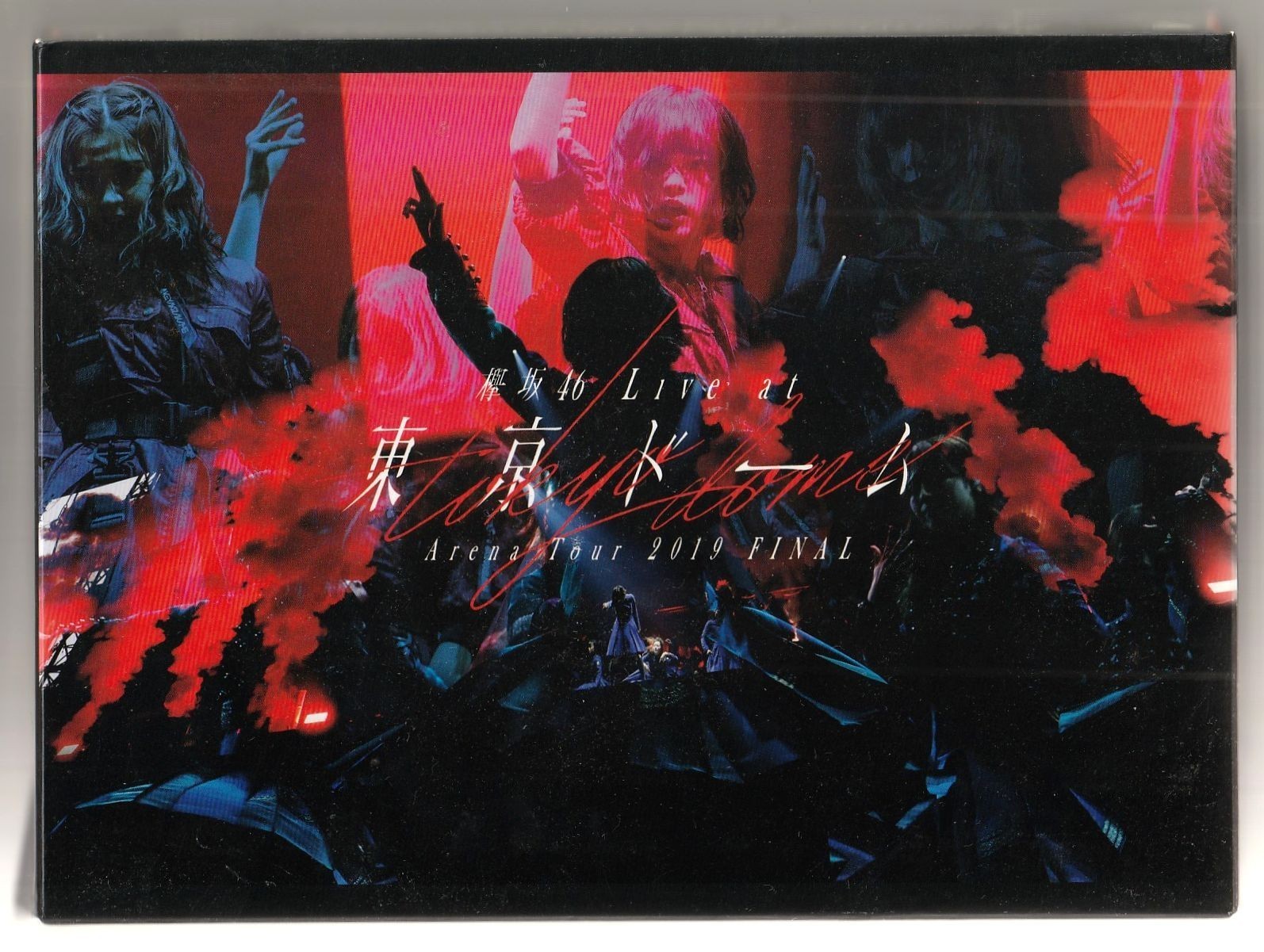 Keyakizaka46 Live Concert Blu-ray 2Disc/ Tokyo Dome/ Yurina Hirate, Ten Yamasaki