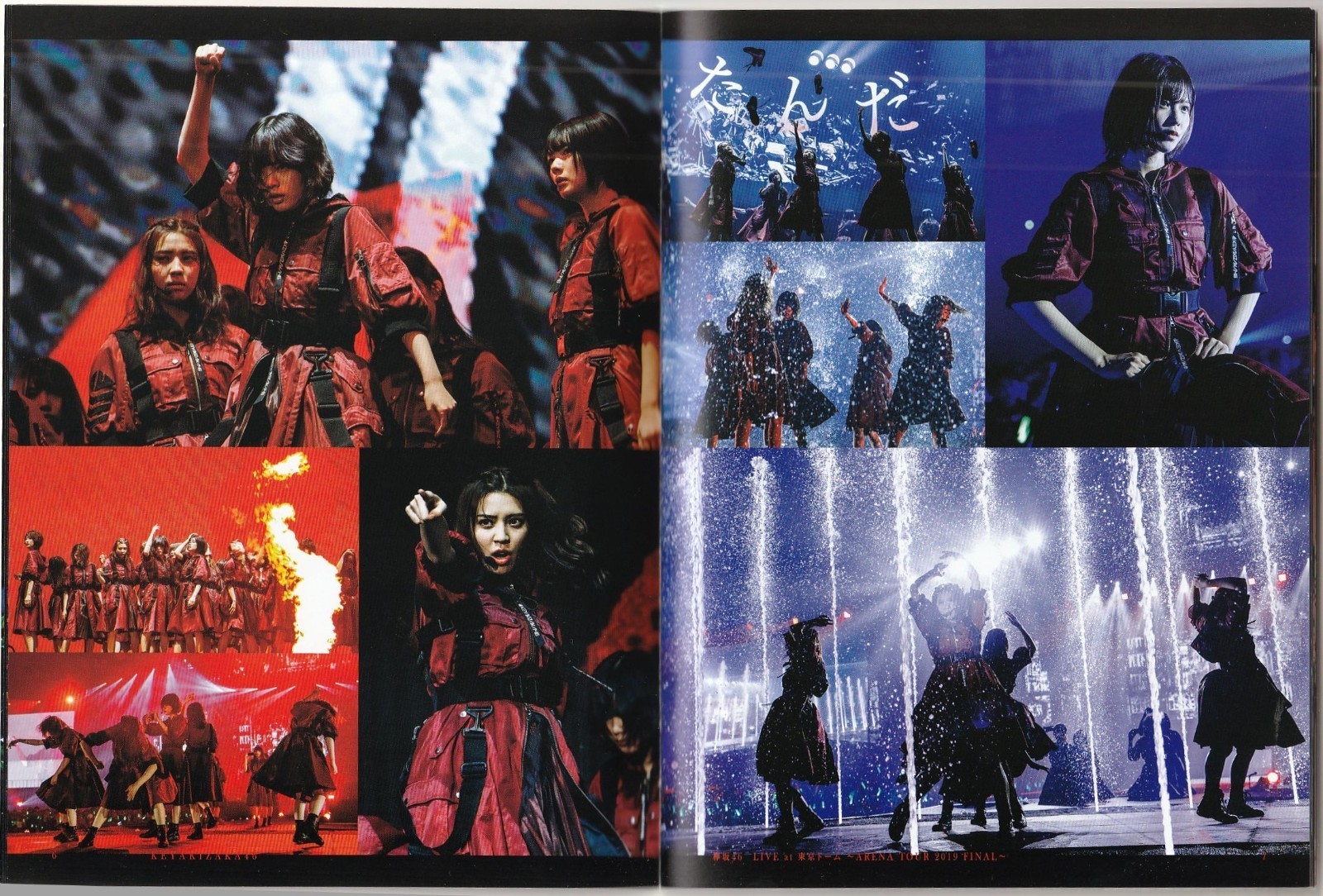 Keyakizaka46 Live Concert Blu-ray 2Disc/ Tokyo Dome/ Yurina Hirate, Ten Yamasaki thumbnail