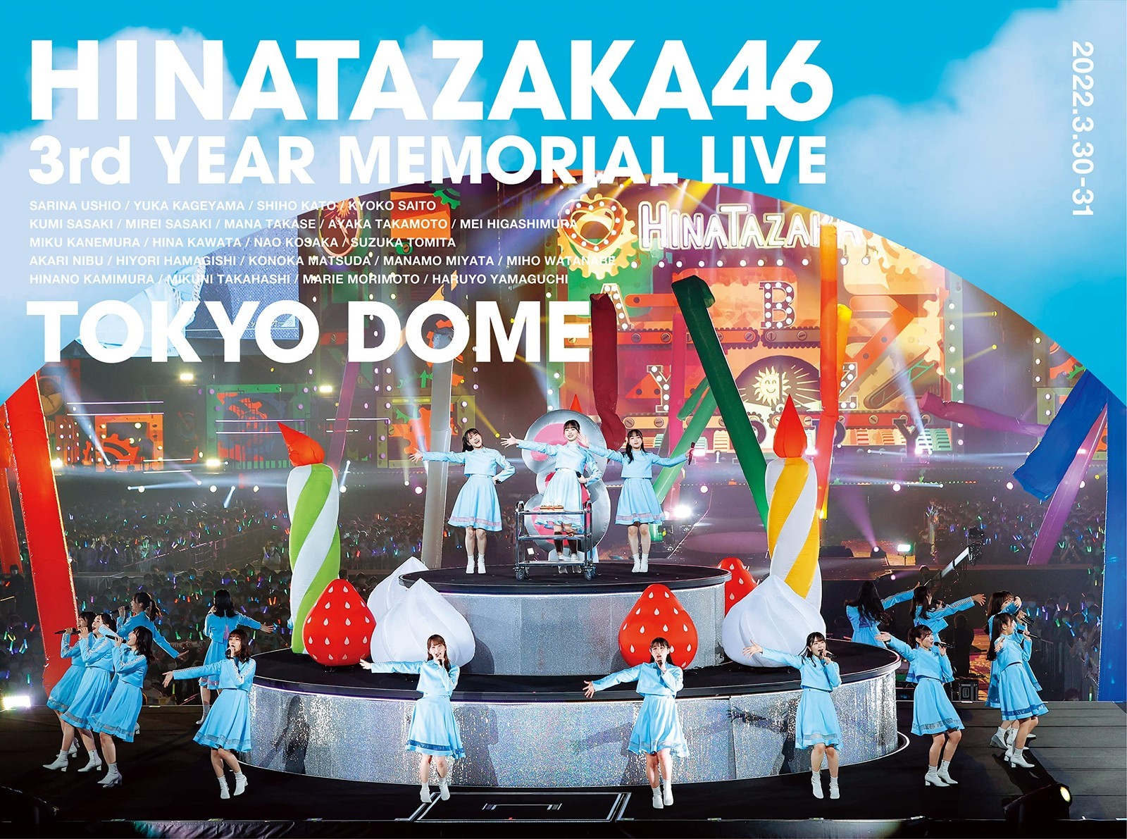 日向坂46 3周年記念MEMORIAL LIVE ～3回目のひな誕祭～ in 東京ドーム -DAY1 & DAY2-[完全生産限定 Hina [DVD]