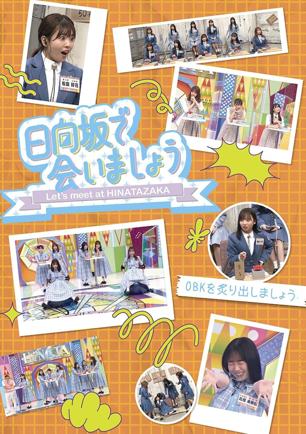 Let's Reveal the OBK on Hinatazaka De Aimashou. Hinatazaka4 [Blu-ray Disc]