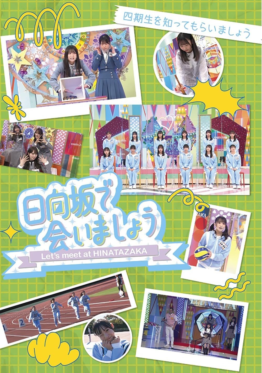 Let's Get to Know the 4th Generation Members of Hinatazaka! [Blu-ray Disc]