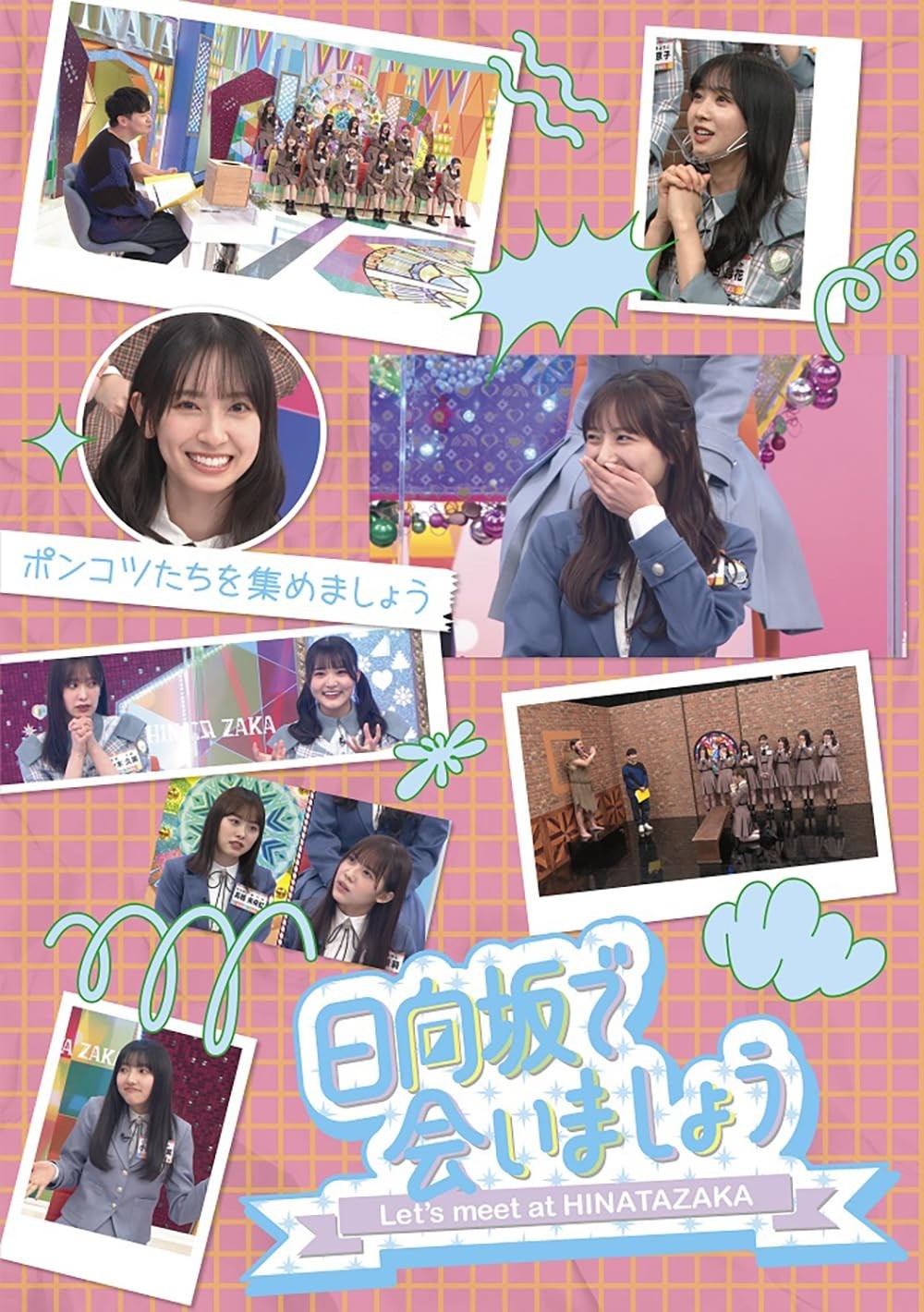 Let's Gather the Hopeless Ones on Hinatazaka De Aimashou. H [Blu-ray Disc]
