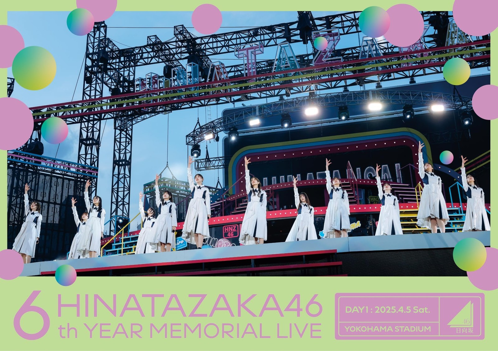 Hinatazaka46 6th Anniversary MEMORIAL LIVE: the 6th Hinatan-sai a [Blu-ray Disc]