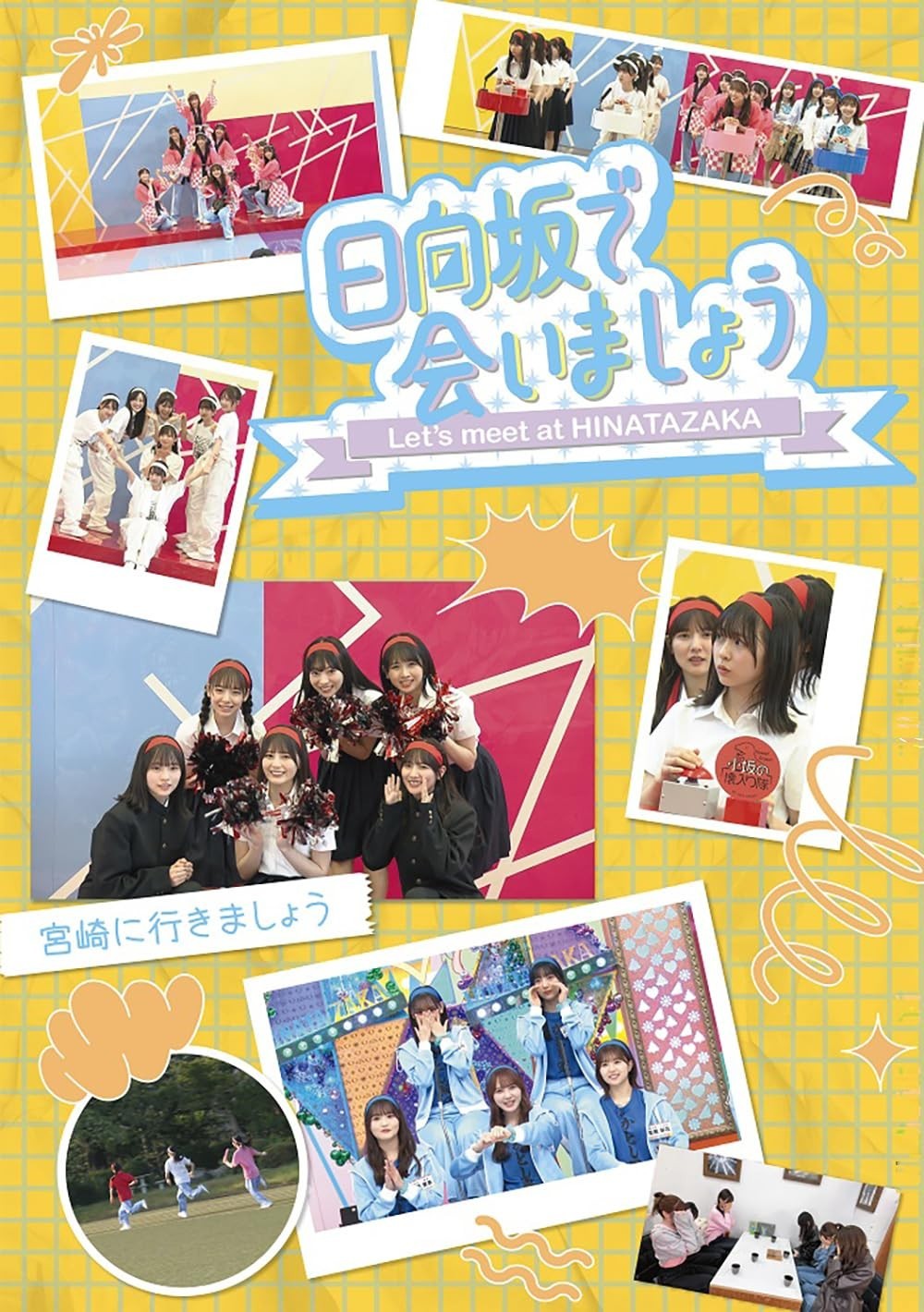 Let's Go to Miyazaki with Hinatazaka. Hinatazaka46 [Blu-ray Disc]