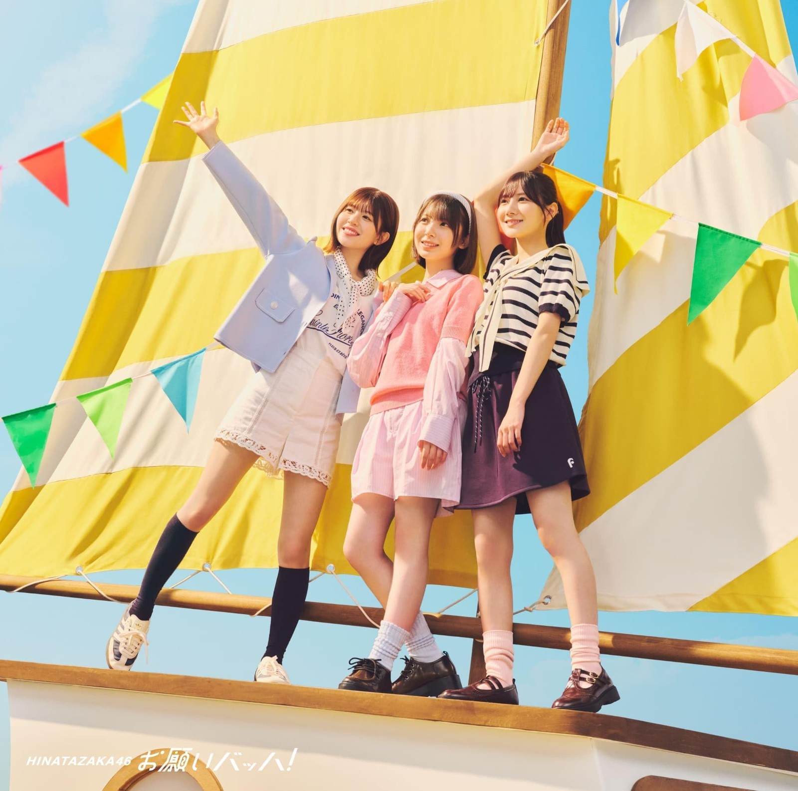 Please, Bach!  [CD + Blu-ray Disc]   [TYPE-C] Hinatazaka46 [CD Single]