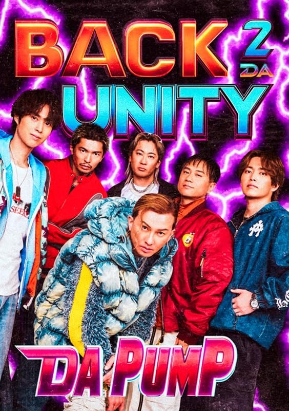 BACK 2 DA UNITY [CD + Photobook] (Limited First Edition a) DA PUMP [CD Album]