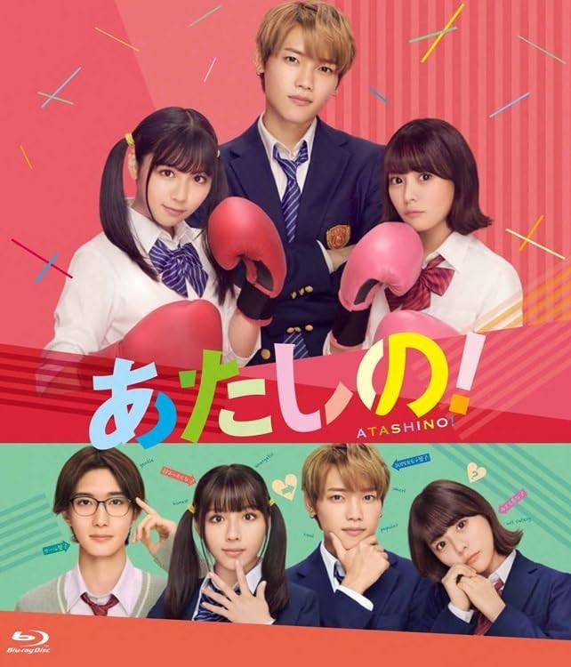 My! (Standard Edition) Mitsunori Yokobori   Miho Watanabe   Masay [Blu-ray Disc]