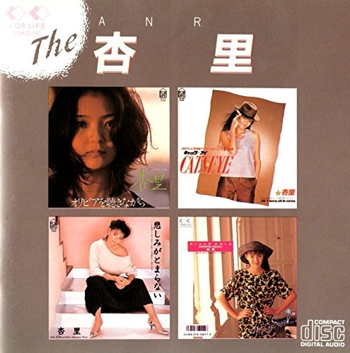 The 杏里