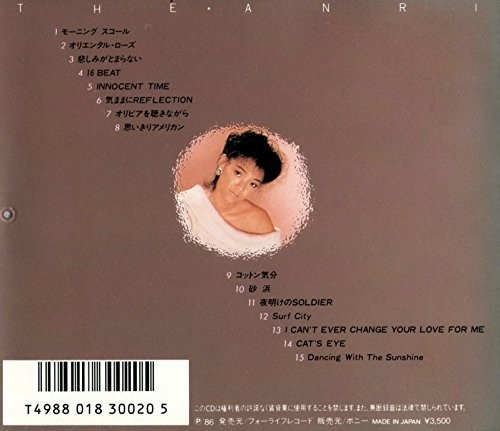 The 杏里 thumbnail