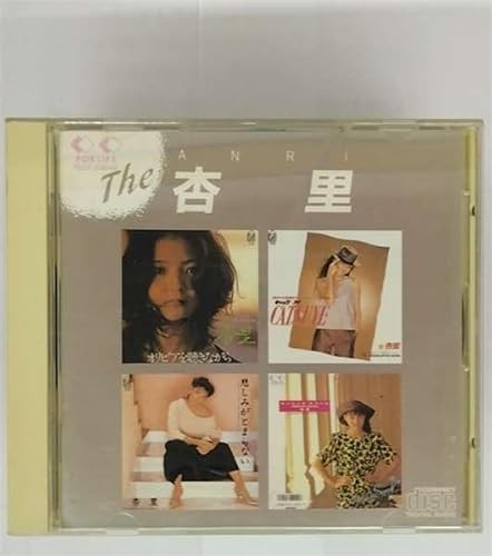 Anri the
