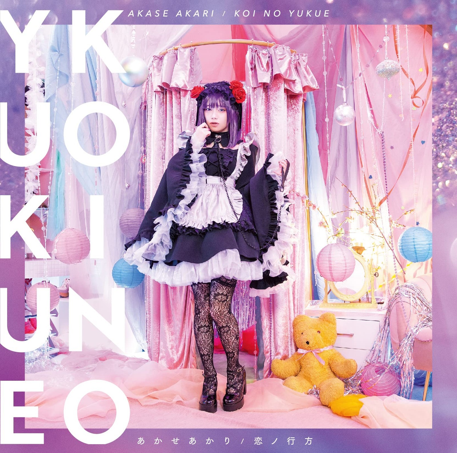 Koi No Yukue [CD+DVD] Akari Akase [CD Single]