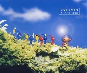 Pikmin No March