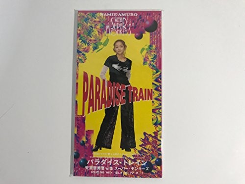 Paradise Train