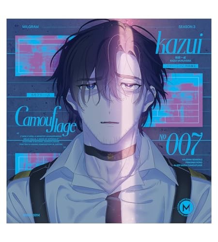 Milgram 第三審シングル カズイ『カモフラージュ』 - Milgram -ミルグラム-