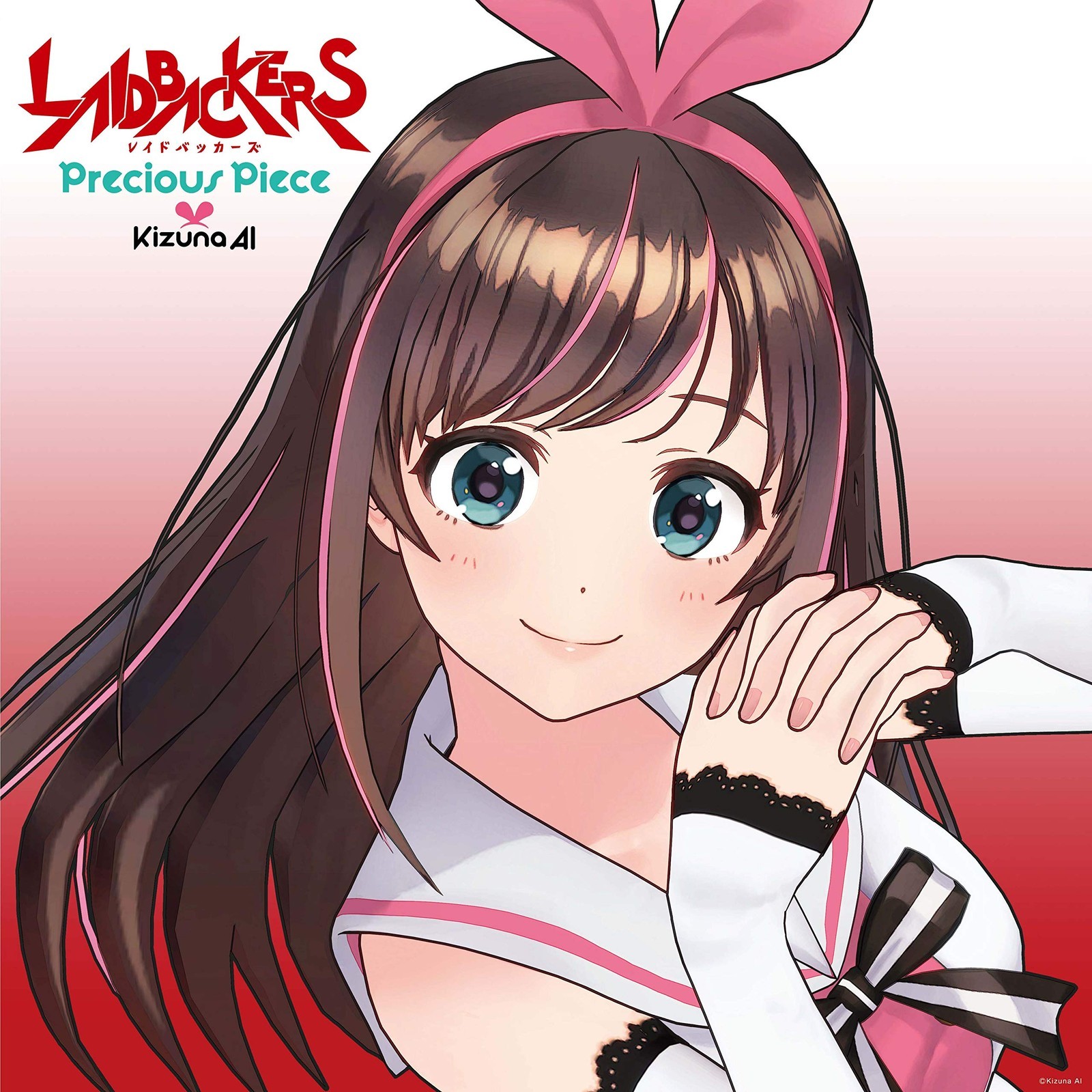 Precious Piece (First Limited Edition) Kizuna AI [CD Single]