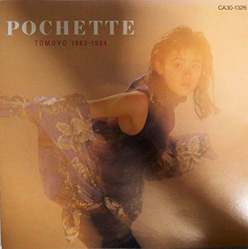 Pochette