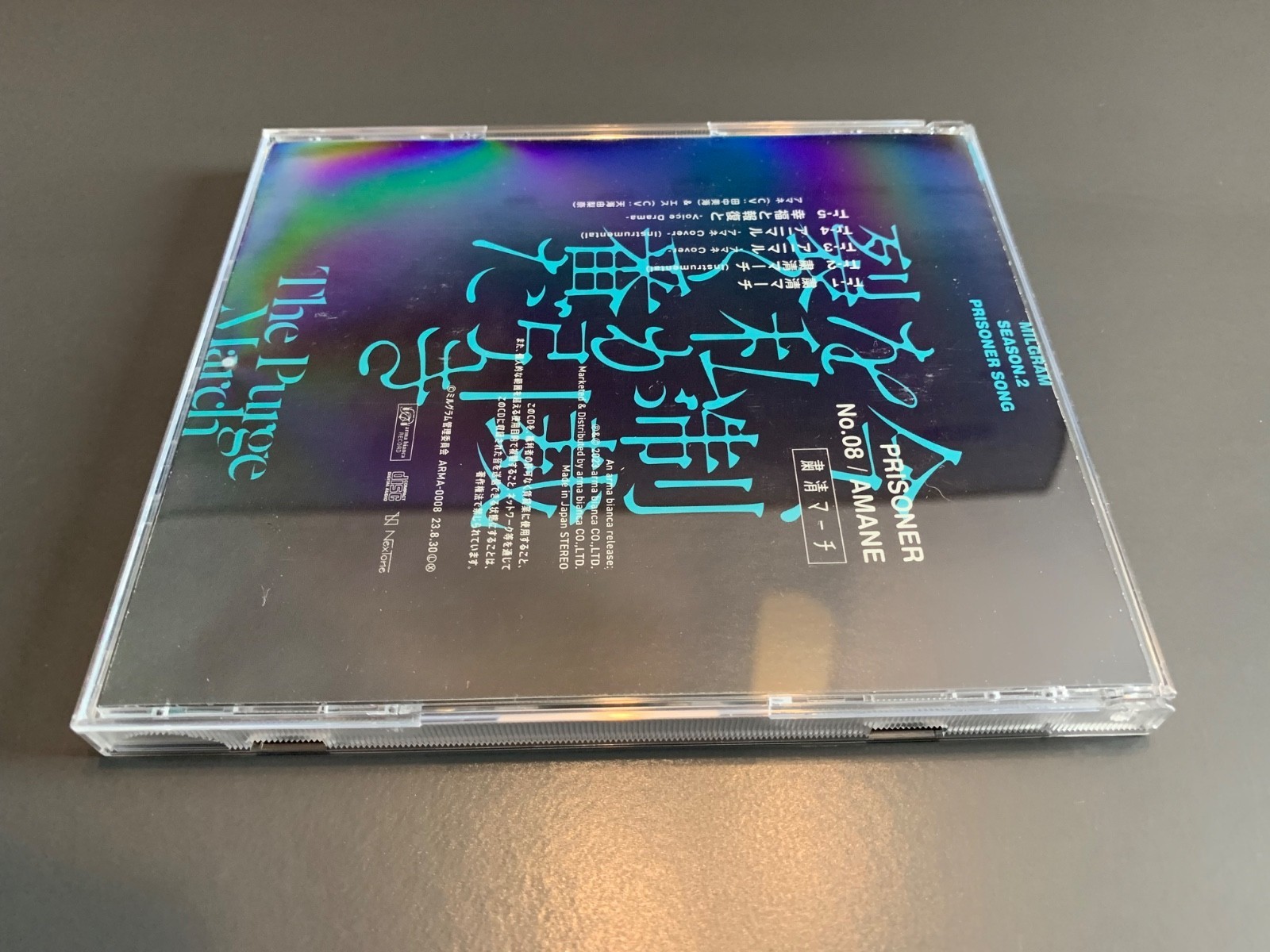 Milgram the Purge March Signed CD Japan New Season.2, Prisoner Song, No.08 Amane thumbnail