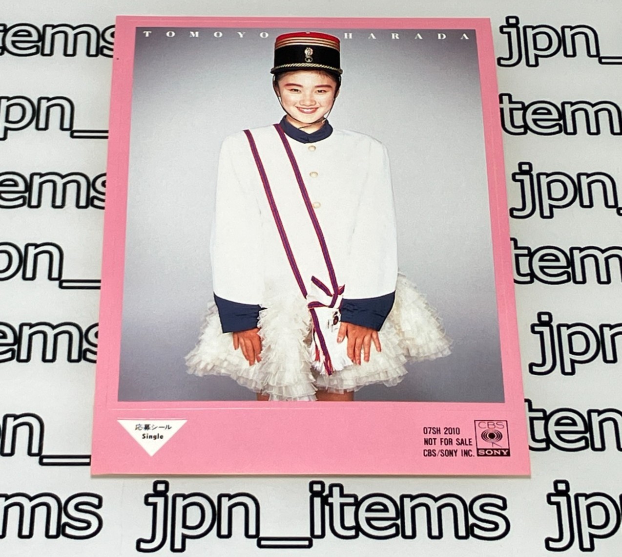Tomoyo Harada 9th Single Ame No Planetarium Vinyl Record 1986 Japan Pop thumbnail