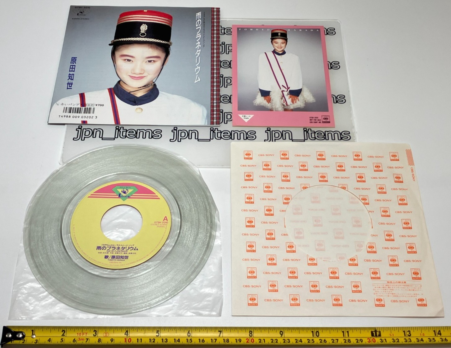 Tomoyo Harada 9th Single Ame No Planetarium Vinyl Record 1986 Japan Pop thumbnail