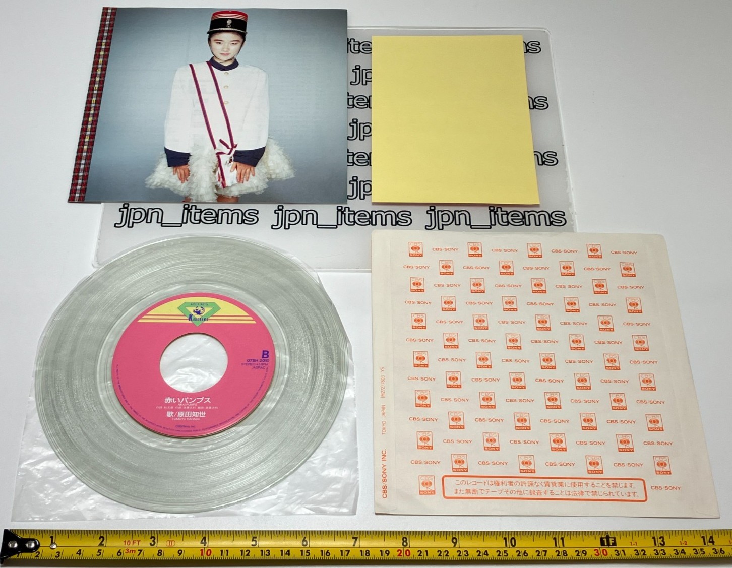 Tomoyo Harada 9th Single Ame No Planetarium Vinyl Record 1986 Japan Pop thumbnail
