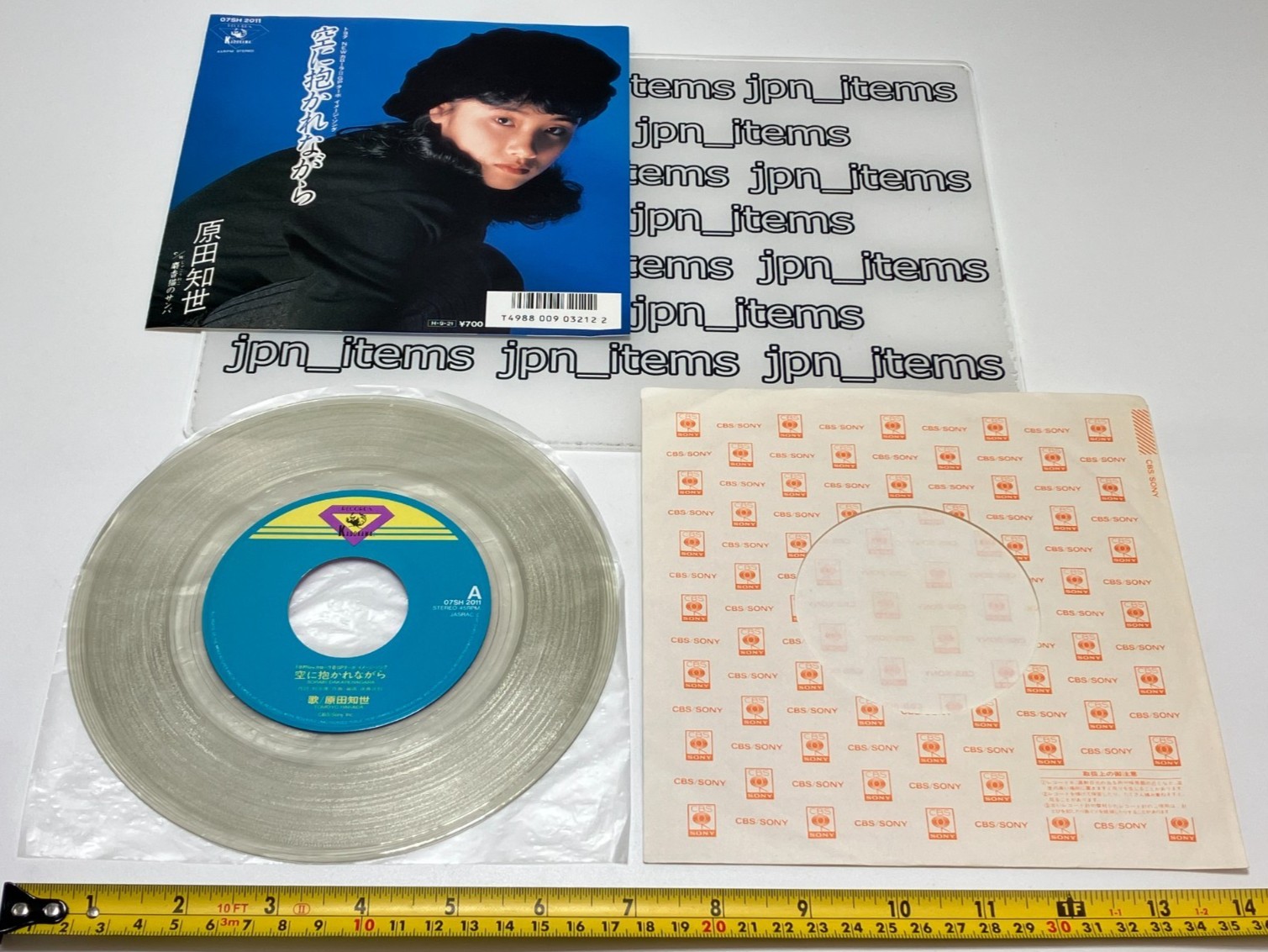 Tomoyo Harada 10th Single Sora Ni Dakarenagara Vinyl Record 1986 Japan Pop thumbnail