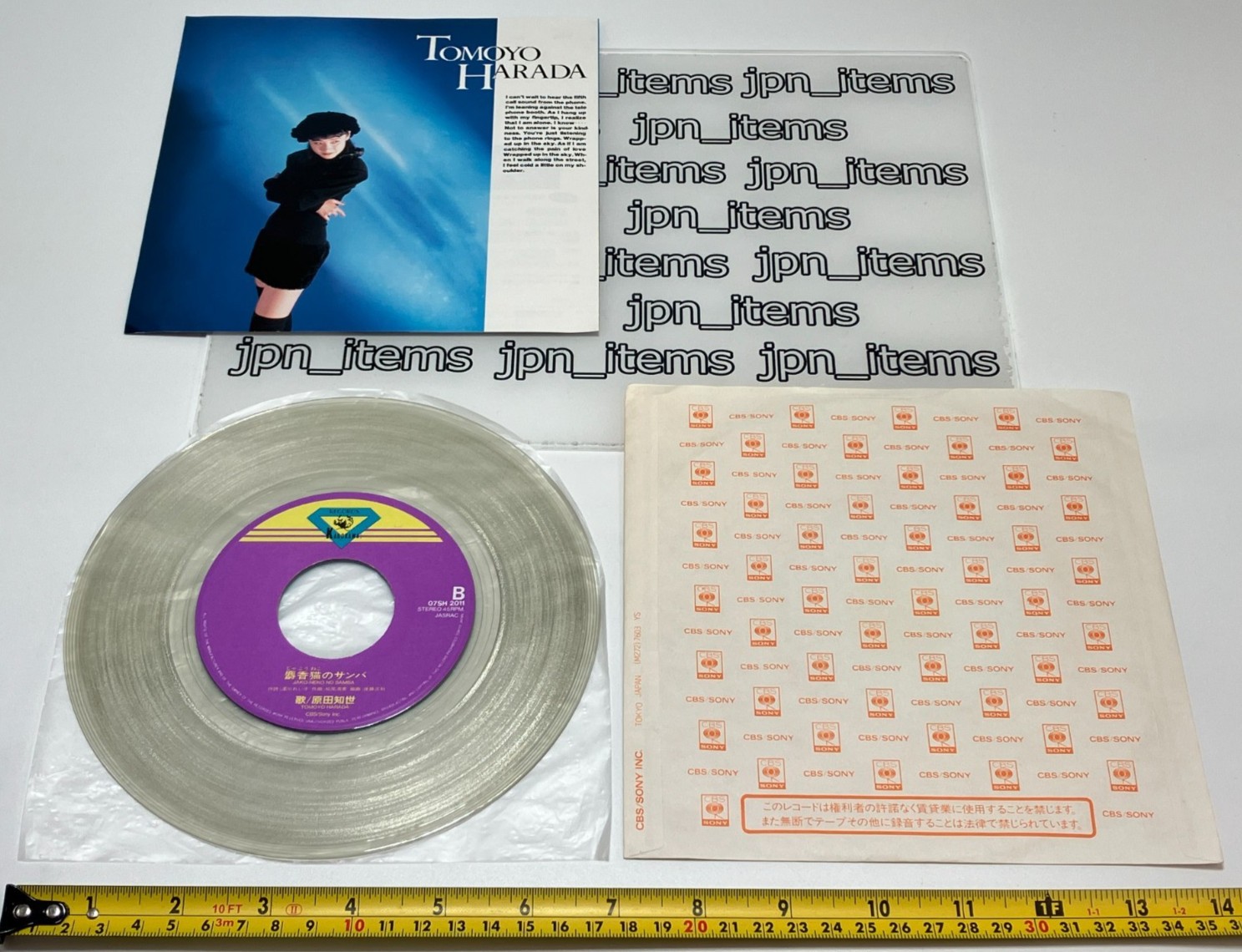 Tomoyo Harada 10th Single Sora Ni Dakarenagara Vinyl Record 1986 Japan Pop thumbnail