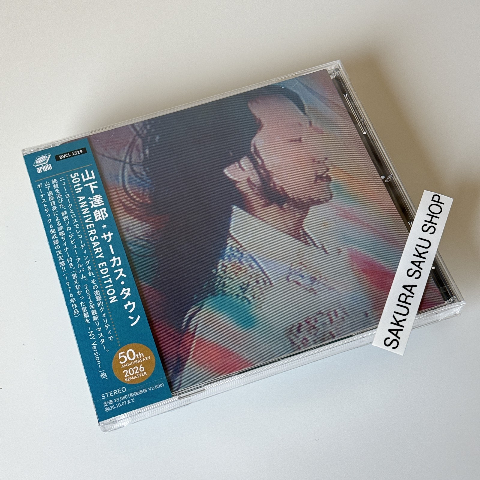 Yamashita Tatsuro CIRCUS TOWN 50th Anniversary Edition CD+Bonus Tracks Japan thumbnail