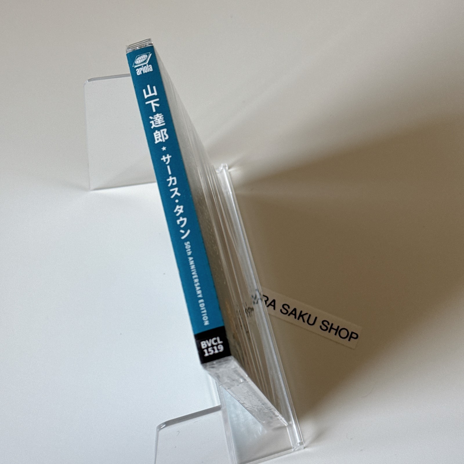 Yamashita Tatsuro CIRCUS TOWN 50th Anniversary Edition CD+Bonus Tracks Japan thumbnail