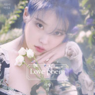 Iu - Love Poem (incl. 112pg Photobook, Photocard + Bookmark)