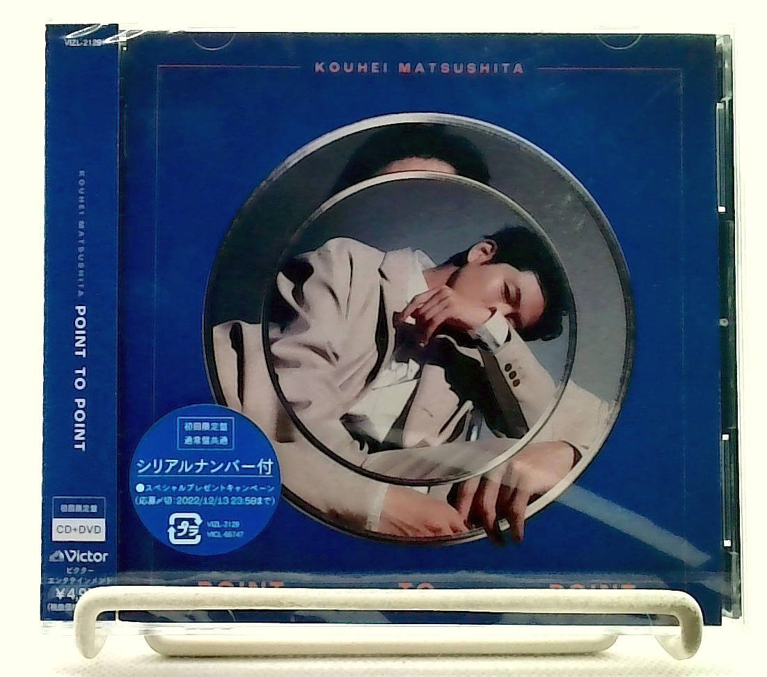 松下洸平 Kohei Matsushita POINT to POINT [CD+DVD, Limited Edition/OBI] J-Pop JAPAN
