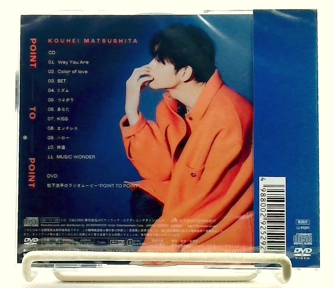 松下洸平 Kohei Matsushita POINT to POINT [CD+DVD, Limited Edition/OBI] J-Pop JAPAN thumbnail