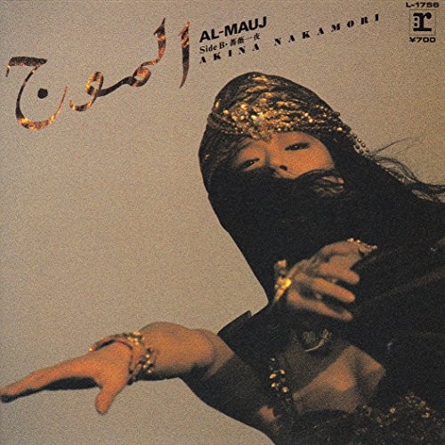 AL-MAUJ [Analog]