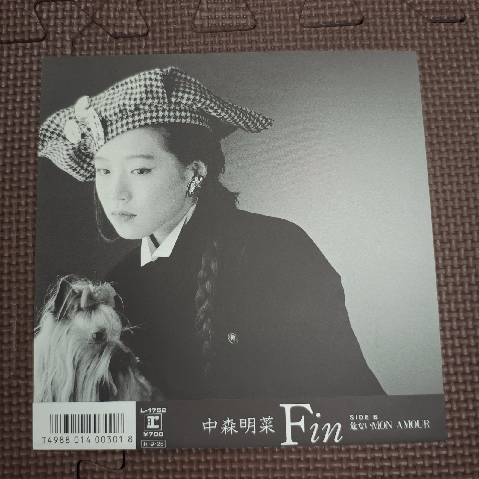 Akina Nakamori-fin L-1752 Japan Original Issue 7