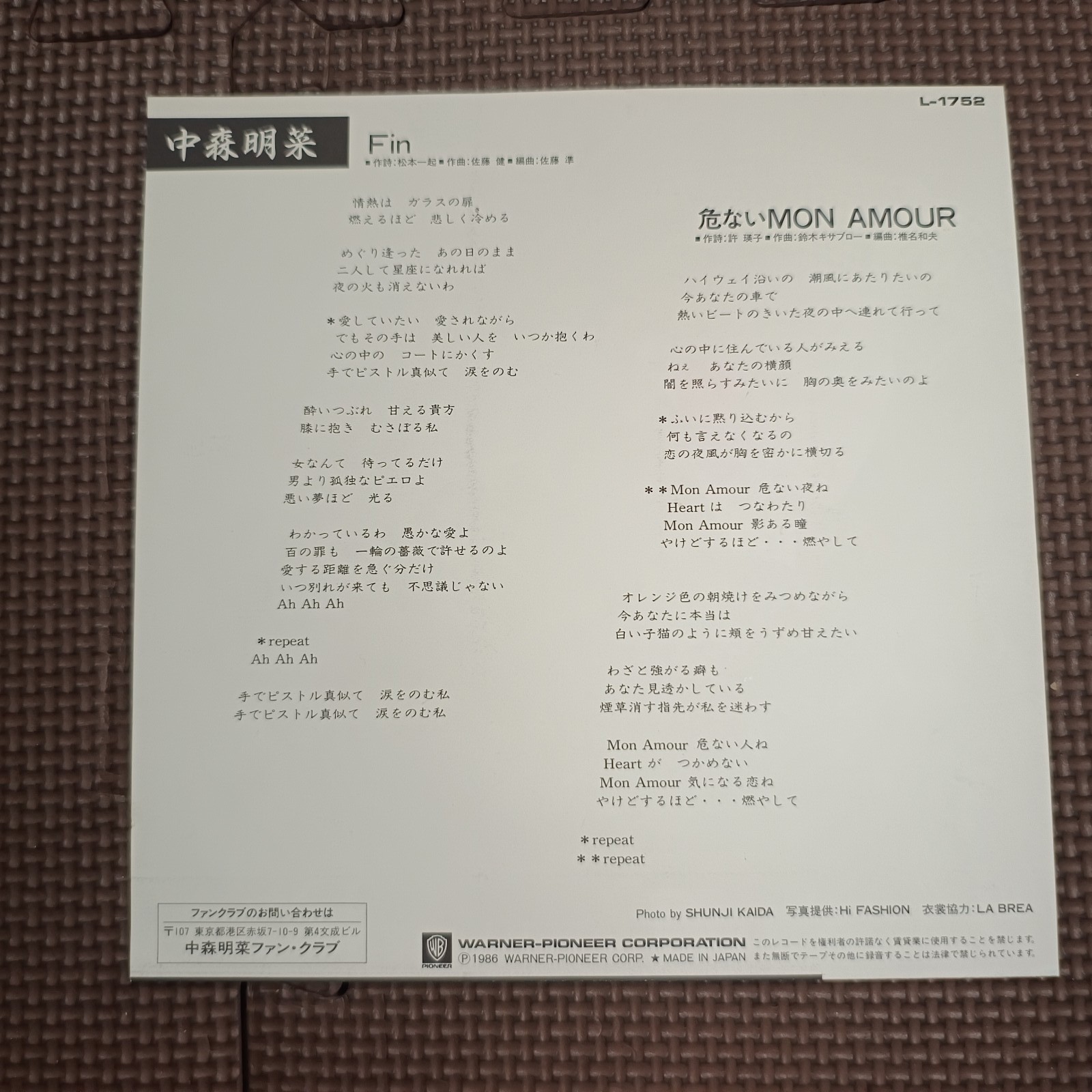 Akina Nakamori-fin L-1752 Japan Original Issue 7