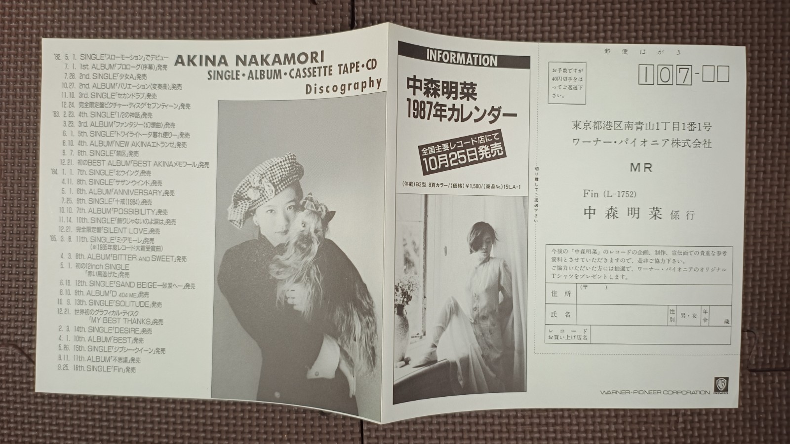 Akina Nakamori-fin L-1752 Japan Original Issue 7