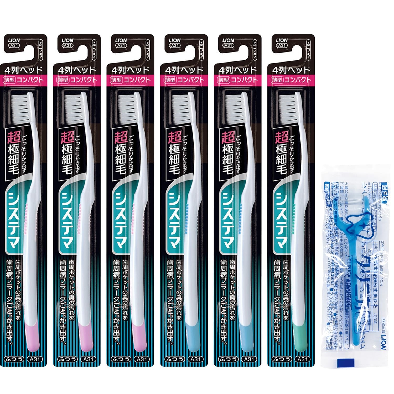 Systema Régulier Compact Lot De 6 Brosses à Dents Avec Fin Prévient La Maladie Parodontale 4 Rangées Fil Dentaire, Tête, Soies Ultra-Fines,