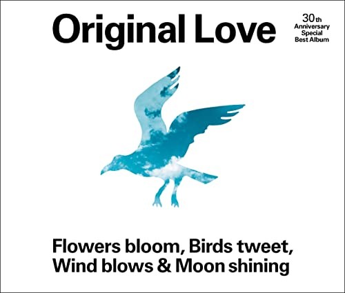 Flowers Bloom, Birds Tweet, Wind Blows & Moon Shining