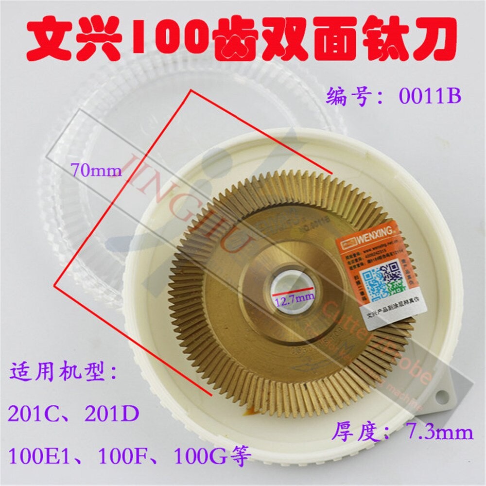 WENXING Original Fräsen Cutter 0011B (70X7,3X12,7) Für Wenxing 100 D 100 E 100 E1 100 F 100 F1 100G Q27 201C 201D 101 Maschine thumbnail