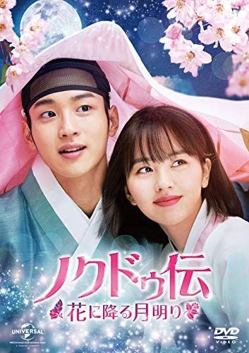 DVD-Set2 (DVD)