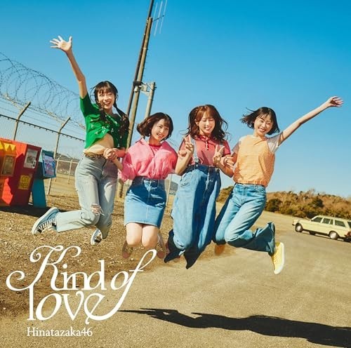 Hinatazaka46 Kind of Love (Regular Edition) J-POP CD