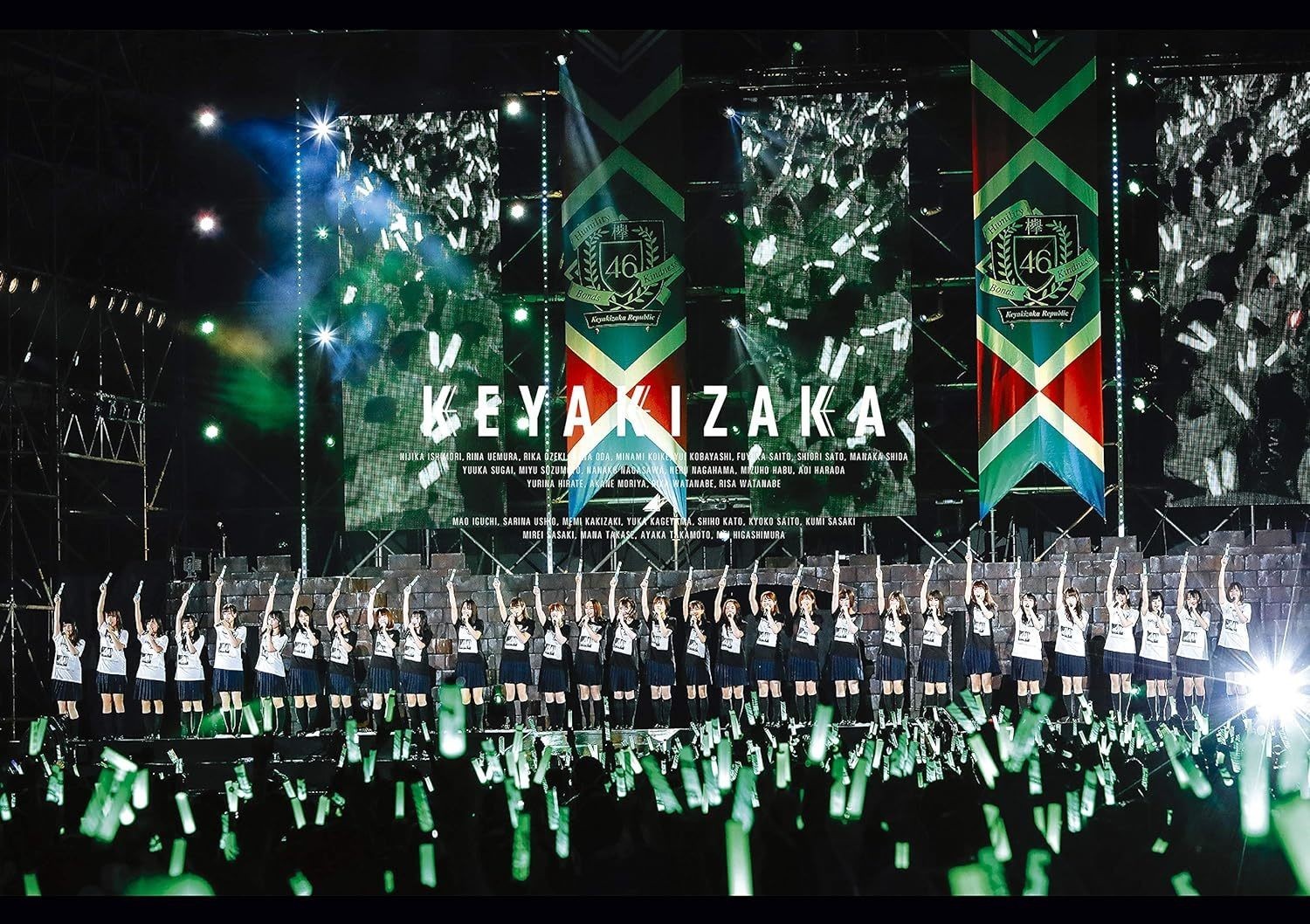 Keyakikyouwakoku 2017 Normal Edition Blu-ray