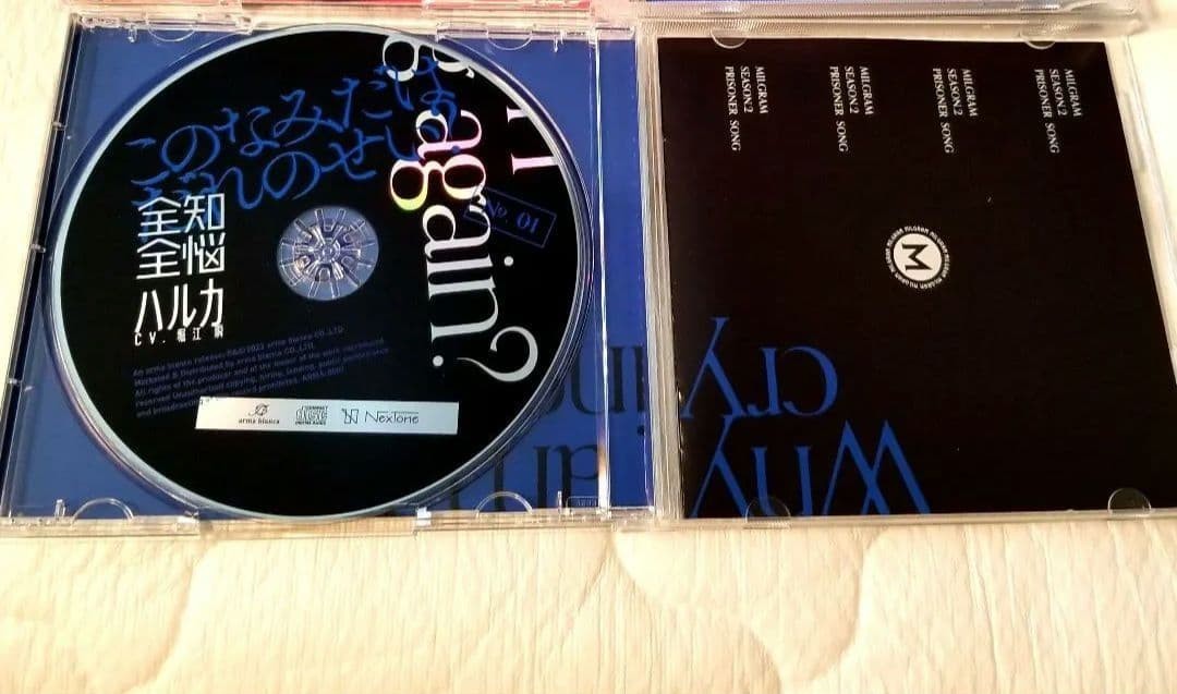 MILGRAM Zenchi Zennou CD Single Es Haruka Yuno Futa Collectors Edition